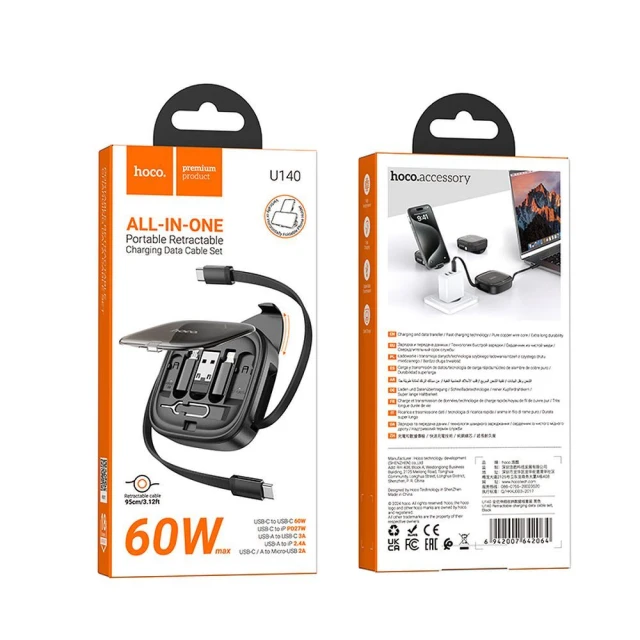 Кабель Hoco U140 All-in-one PD 3A 60W 0.95 m со сменными наконечниками Black (6942007642064)