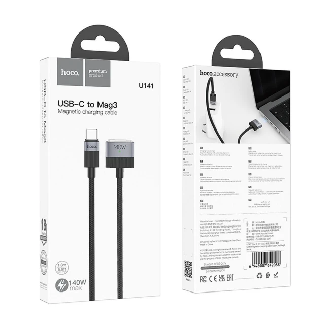 Кабель Hoco U141 USB-C to MagSafe 3 5A 140W 1.8m Black (6942007642088)