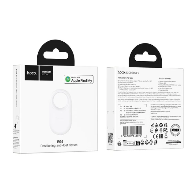 Локализатор Hoco E94 совместимый с Apple Find My White (6942007645072)