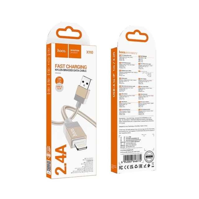 Кабель Hoco X110 USB-A to Lightning 2.4A 1м Gold (6942007646772)