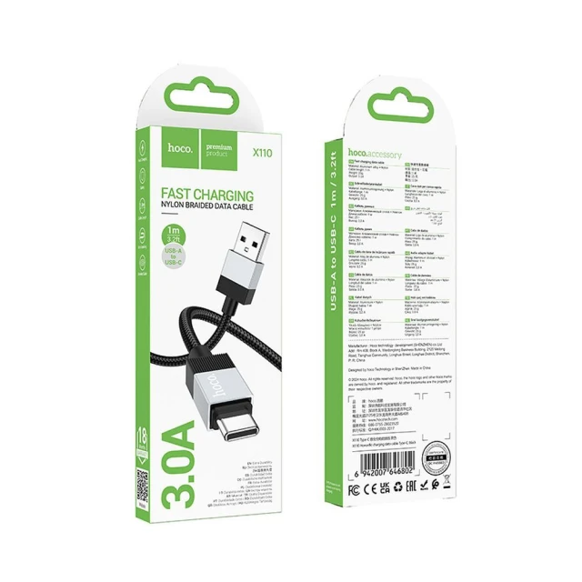 Кабель Hoco X110 USB A to USB C 3A 1m Black (6942007646802)