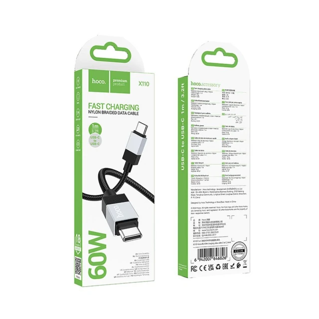 Кабель Hoco X110 USB C to USB C 3A 60W 1m Black (6942007646826)