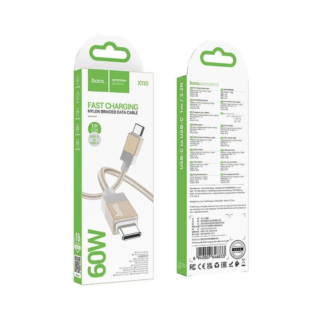 Кабель Hoco X110 USB-C to USB-C 3A 60W 1 м Gold (6942007646833)