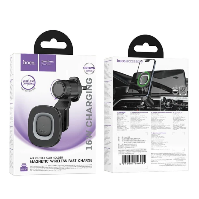 Автотримач Hoco HW30 15W Black (6942007646925)
