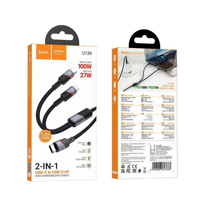 Кабель Hoco U139 2в1 USB-C на USB-C + Lightning 5A 100W 1.2 м Black (6942007647656)