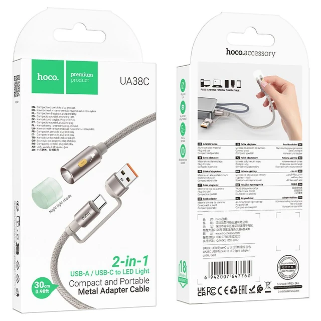 Кабель Hoco UA38C USB A / USB C з LED-підсвічуванням 0,3 м Gold (6942007647762)