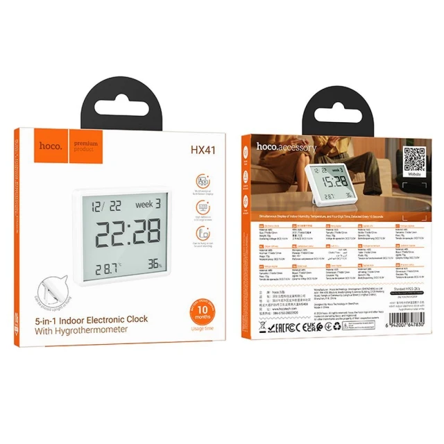 Метеостанція Hoco HX41 White (6942007647830)