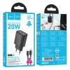 Сетевое зарядное устройство Hoco N61 USB A + USB C QC3.0 PD 20W + кабель USB C к Lightning Black (6942007648691)