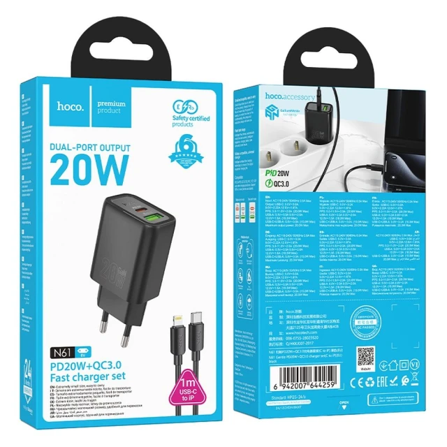 Сетевое зарядное устройство Hoco N61 USB A + USB C QC3.0 PD 20W + кабель USB C к Lightning Black (6942007648691)