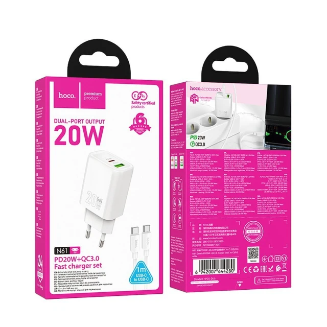 Мережевий зарядний пристрій Hoco N61 USB A + USB C QC3.0 PD 20W + кабель USB C до USB C White (6942007648721)