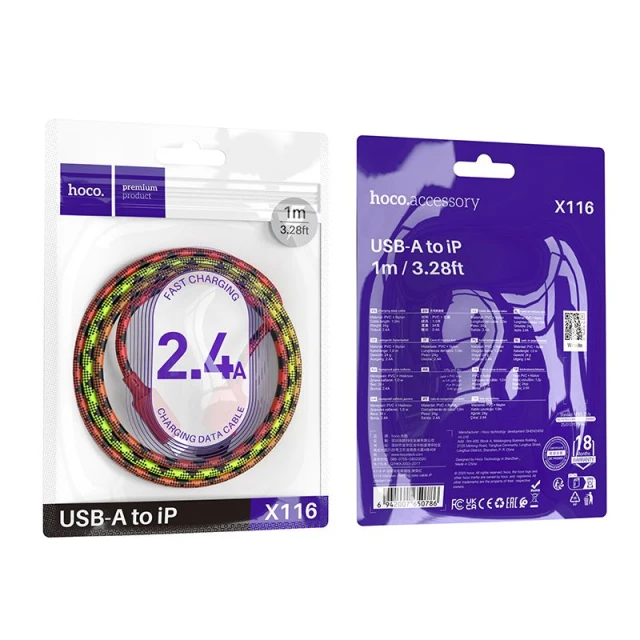 Кабель Hoco X116 USB-A to Lightning 2.4A 1m Gradient Red (6942007650786)