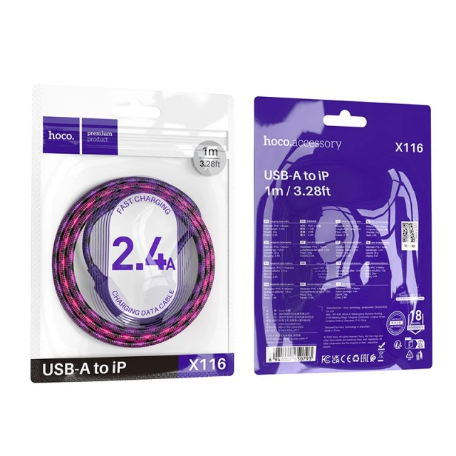 Кабель Hoco X116 USB-A to Lightning 2.4A 1m Gradient Purple (6942007650793)