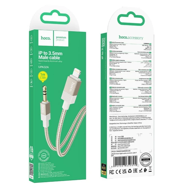 Кабель Hoco UPA32A AUX 3.5mm to Lightning 1m Gold (6942007650892)