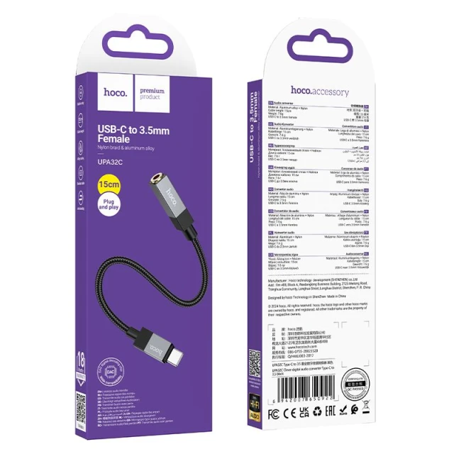Адаптер Hoco UPA32C USB-C to 3.5mm AUX Black (6942007650922)