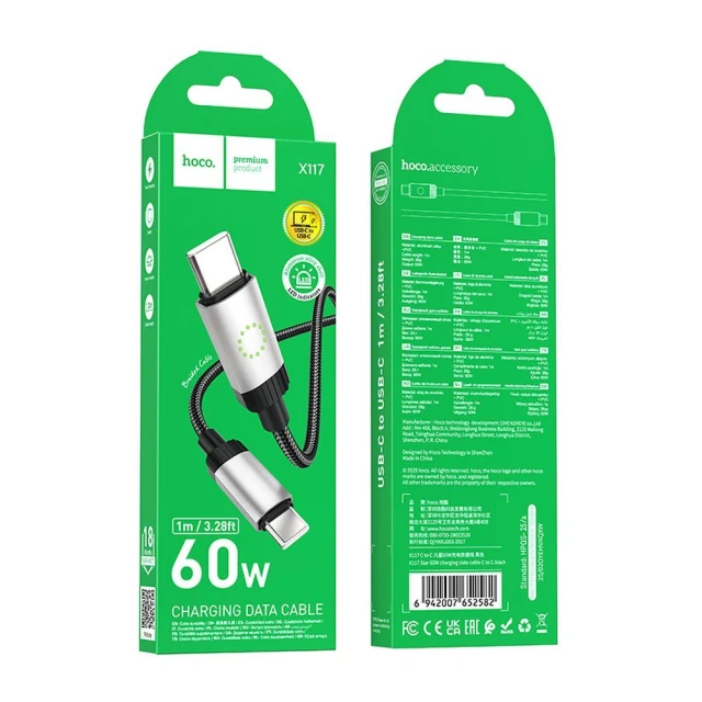 Кабель Hoco X117 USB-C to USB-C 3A 60W 1m Black (6942007652582)