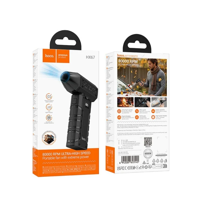 Воздуходув для листьев HOCO HX67 Black (6942007653145)