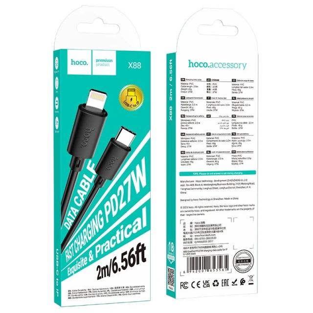 Кабель Hoco X88 USB-C to Lightning PD 27W 2m Black (6942007653565)
