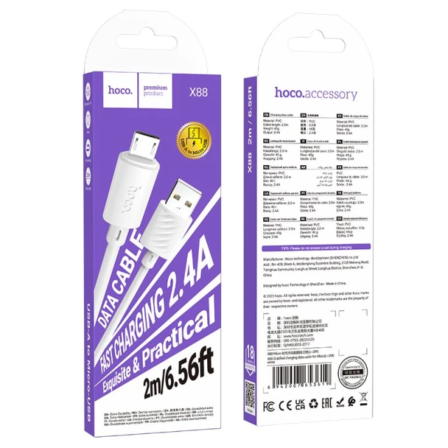 Кабель Hoco X88 USB-A to Micro USB 2.4A 2m White (6942007653619)