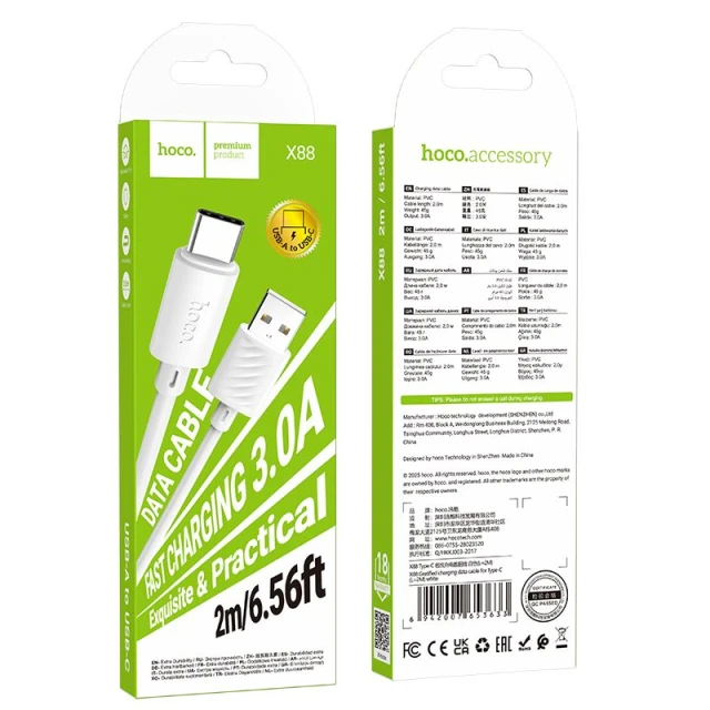 Кабель USB-A to USB-C Hoco X88 3A 2 м White (6942007653633)