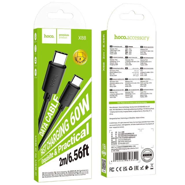 Кабель Hoco X88 USB C to USB C 3A 60W 2 m Black (6942007653640)