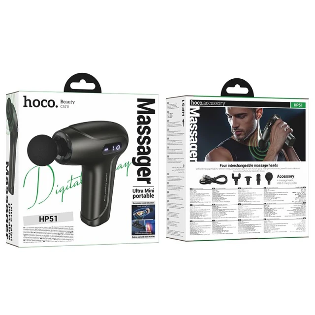 Электрический мини массажер GUN Hoco HP51 Grey (6942007653954)