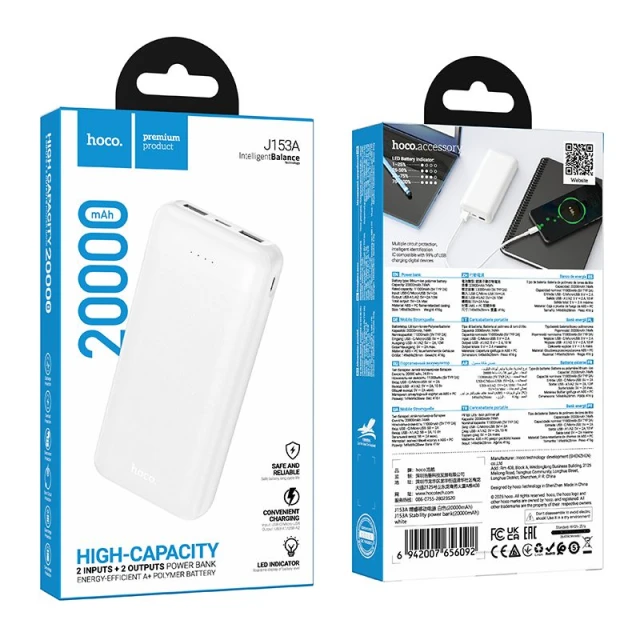 Powerbank Hoco J153A 20000 mAh 2A 10W White (6942007656092)