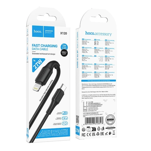Кабель USB C до Lightning Hoco X120 PD 27W 1 м Black (6942007658843)