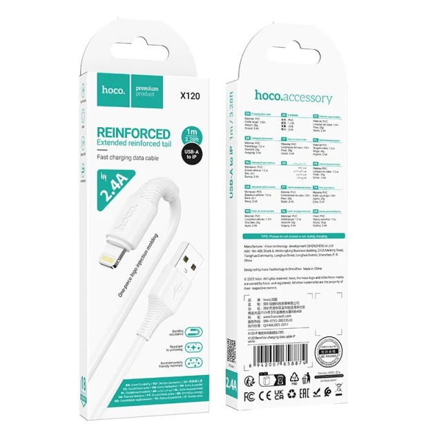 Кабель HOCO USB C to Lightning X120 PD 27W 1 м White (6942007658850)