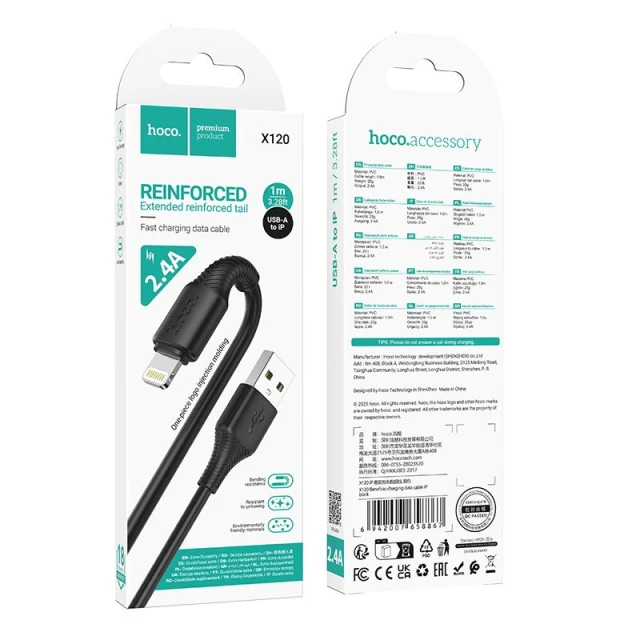 Кабель Hoco X120 USB-A to Lightning 2.4A 1m Black (6942007658867)