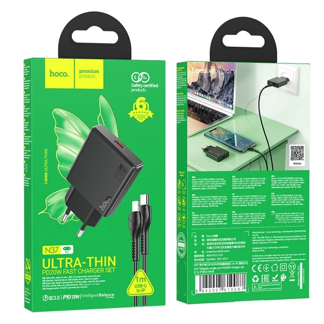 Мережевий зарядний пристрій Hoco N37 Slim USB C QC PD 20W + кабель USB C to Lightning Black (6942007659161)
