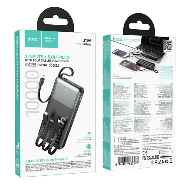 Powerbank Hoco J156 10000 mAh 22.5W з вбудованими кабелями Black (6942007662277)