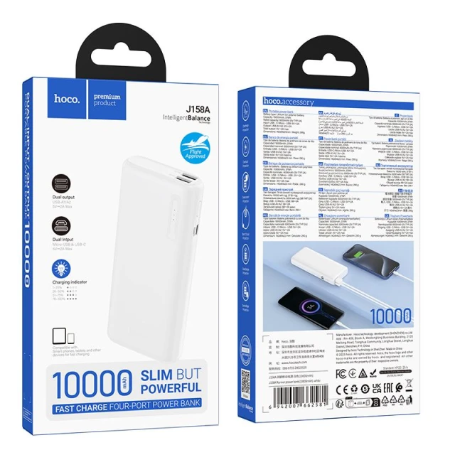 Powerbank Hoco 10000 mAh 2A J158A White (6942007662581)