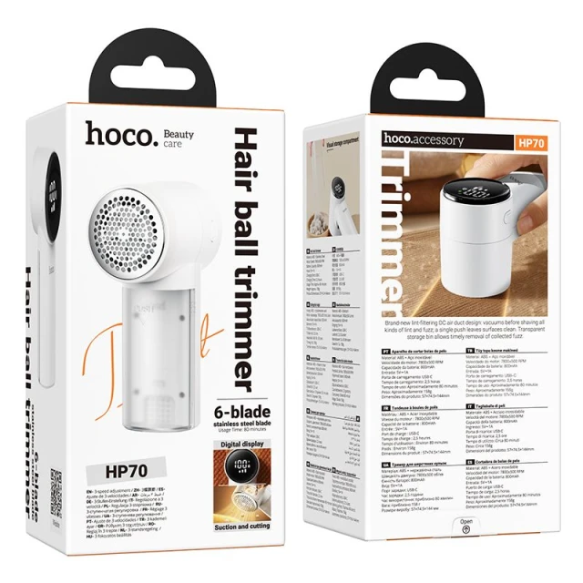 Машинка для видалення катишків Hoco HP70 White (6942007662963)