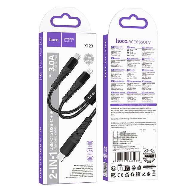 Кабель Hoco X123 2в1 USB C to USB C + Lightning 1 m Black (6942007663588)