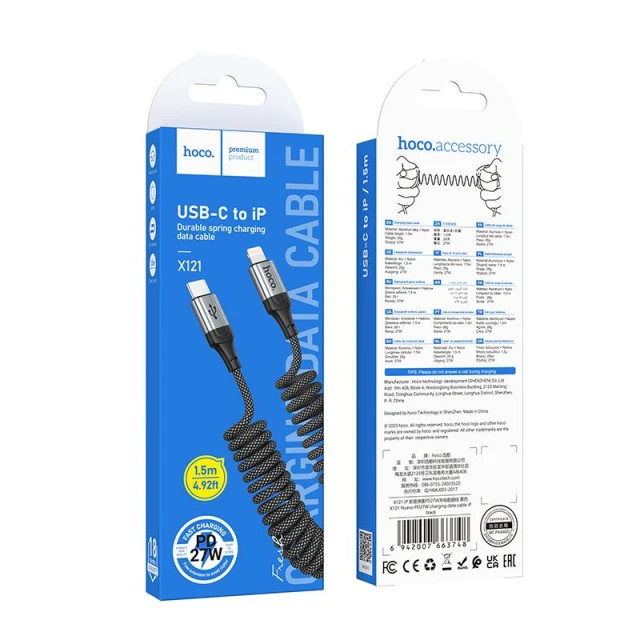 Кабель Hoco X121 USB-C to Lightning PD 2.4A 1.5m Black (6942007663755)