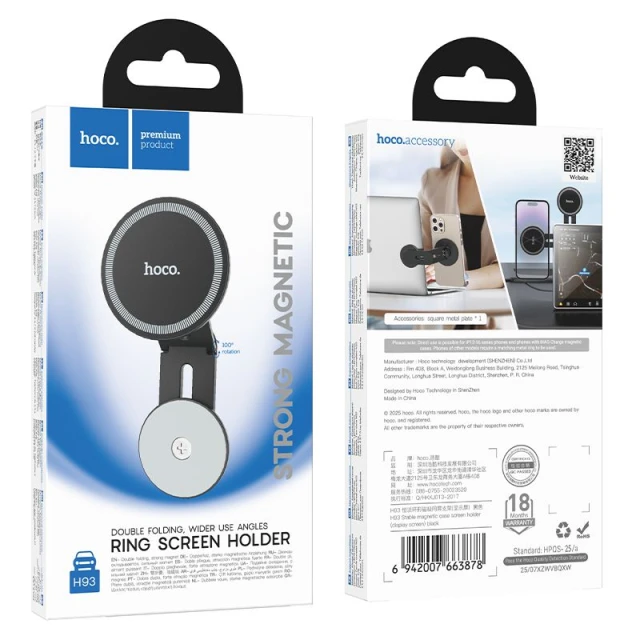 Тримач для телефону Hoco H93 Black (6942007663878)