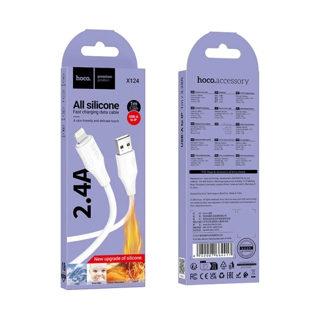 Кабель HOCO USB A to Lightning X124 2.4A силиконовый 1 м White (6942007664417)