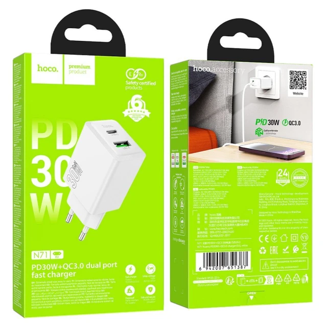 Мережевий зарядний пристрій Hoco N71 USB A + USB C QC3.0 PD AFC 3A 30W White (6942007670920)