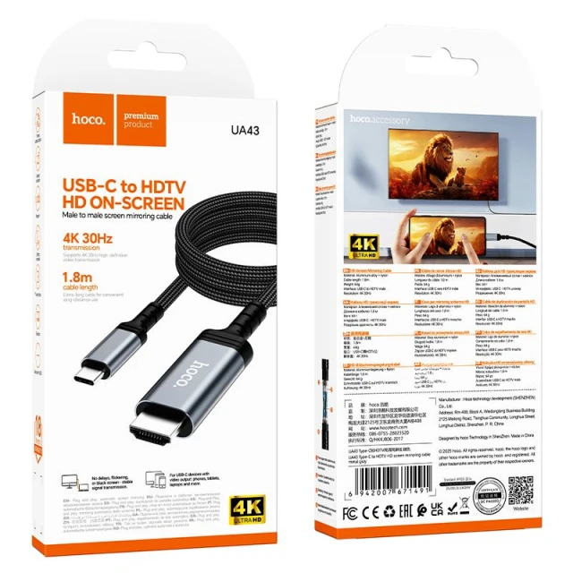 Кабель Hoco UA43 USB-C to HDMI 4K 30Hz 2m Grey (6942007671491)