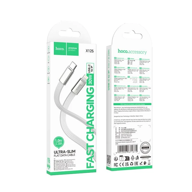 Кабель Hoco X125 USB C до Lightning PD 30W плоский 1 м White (6942007671675)