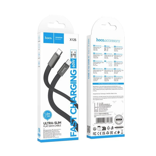 Кабель Hoco X125 USB C to USB C 3A 60W плоский 1 m Black (6942007671682)