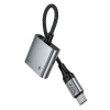 Адаптер Hoco UPA34A AUX USB C на 2x USB C max 10W Grey (6942007673563)