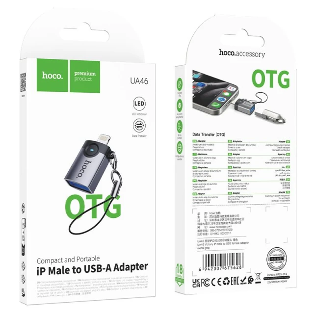 Адаптер Hoco UA46 Victory OTG Lightning на USB A Grey (6942007675628)