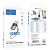 Адаптер Hoco UA46B OTG USB A на USB C Grey (6942007675642)