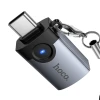 Адаптер Hoco UA46C OTG USB C на USB A 3A Grey (6942007675659)