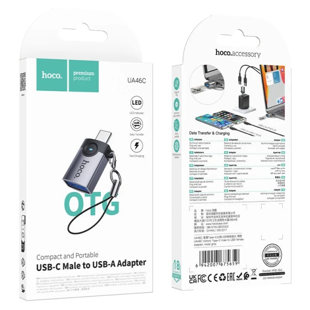 Адаптер Hoco UA46C OTG USB C на USB A 3A Grey (6942007675659)