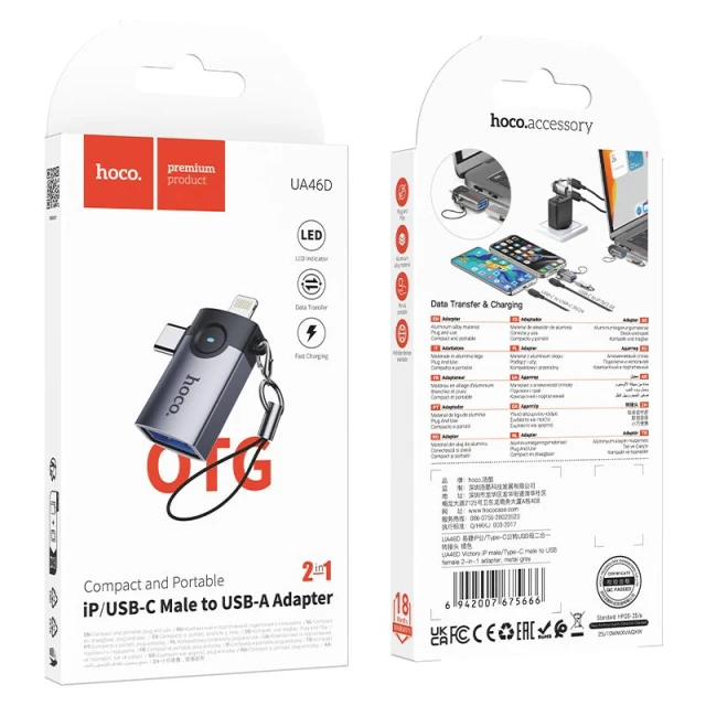 Переходник Hoco UA46E Victory OTG 2в1 Lightning/USB-C на USB-A Grey (6942007675666)