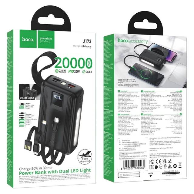 Powerbank Hoco 20000 mAh QC PD 22,5W з вбудованими кабелями USB A + USB C + Lightning + Micro USB та двома ліхтариками J173 Black (6942007680462)