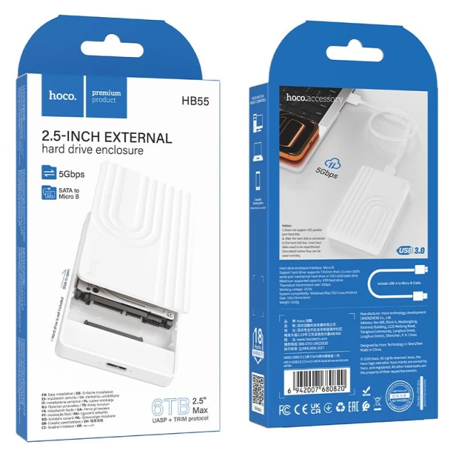 Кишеня Hoco HB55 для HDD/SSD 2.5