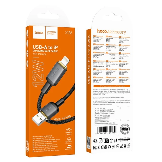 Кабель Hoco X128 Benefit USB A to Lightning 2.4A 1m Black (6942007681070)